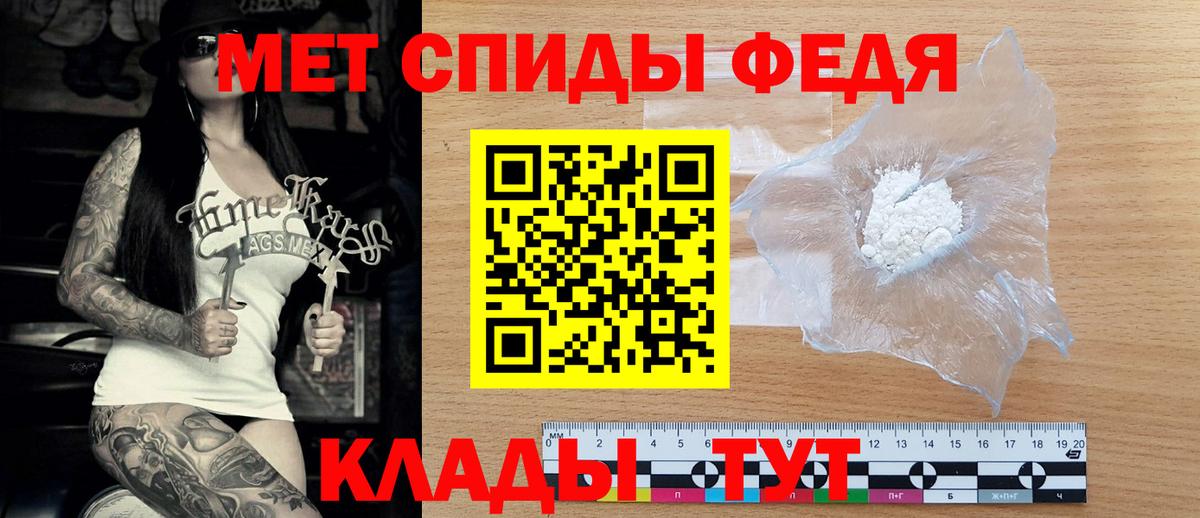 Амфетамин 98% Аргун