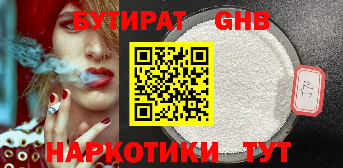 Мефедрон   Аргун  ГАШ  Кокаин  Купить наркотик  Лсд 25  Вход с VPN  Героин  Марихуана  Кокаин  Гашиш 