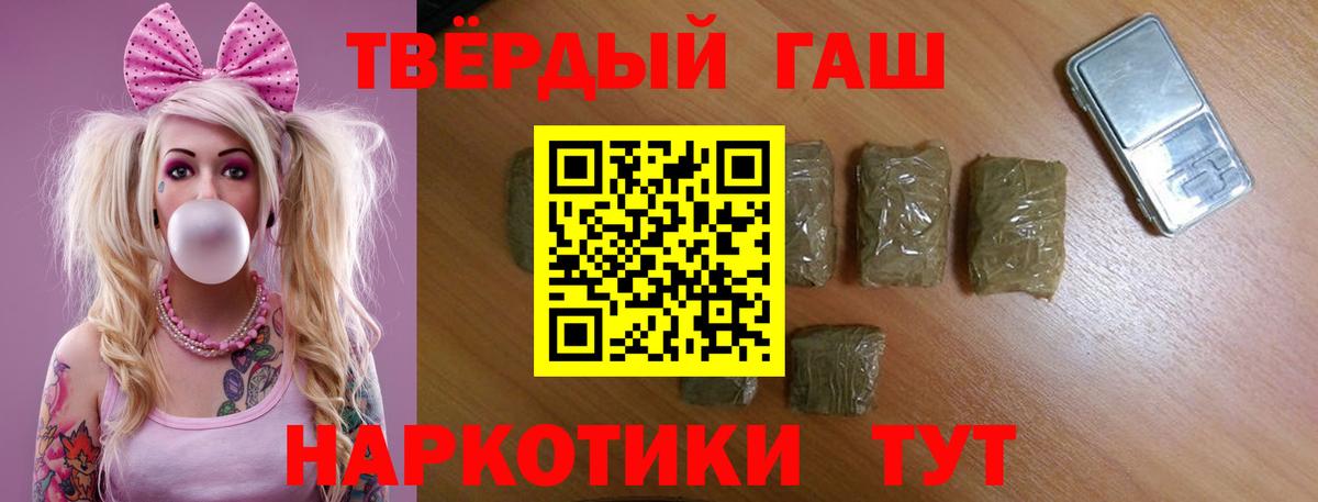 Аргун  Гашиш ice o lator  Вход с VPN 