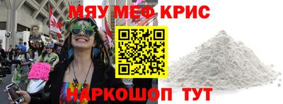 mdma Балаково