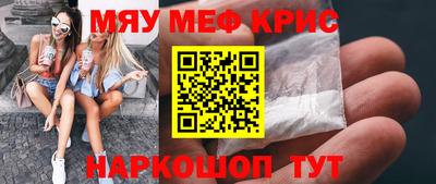 mdma Балаково