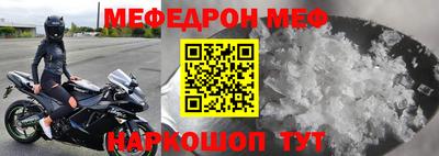 mdma Балаково