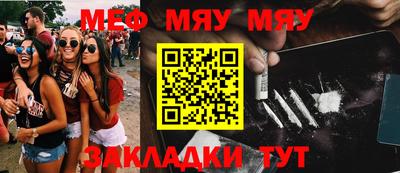 mdma Балаково