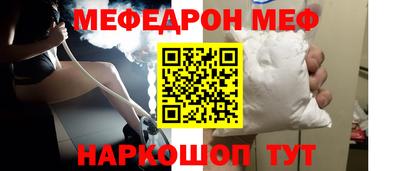 mdma Балаково