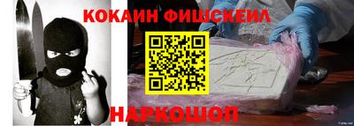 кокаин перу Балашиха