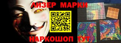 кокаин перу Балашиха