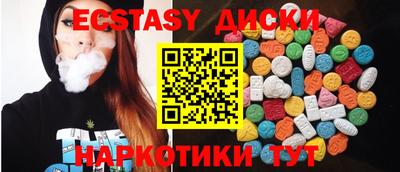 мефедрон VHQ Балахна