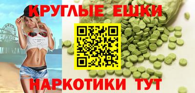 мефедрон VHQ Балахна