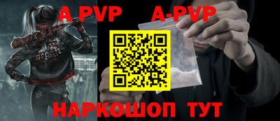 mdma Балаково