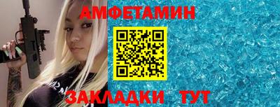 mdma Балаково