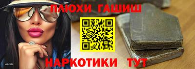 кокаин перу Балашиха