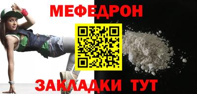 mdma Балаково