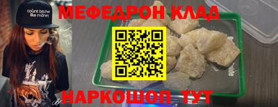 кокаин перу Балашиха