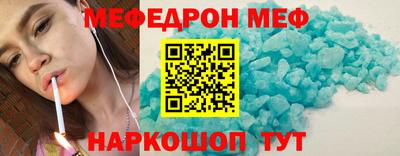 mdma Балаково