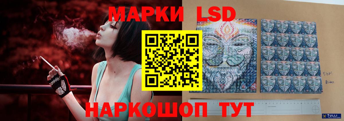 LSD-25 экстази ecstasy Аргун