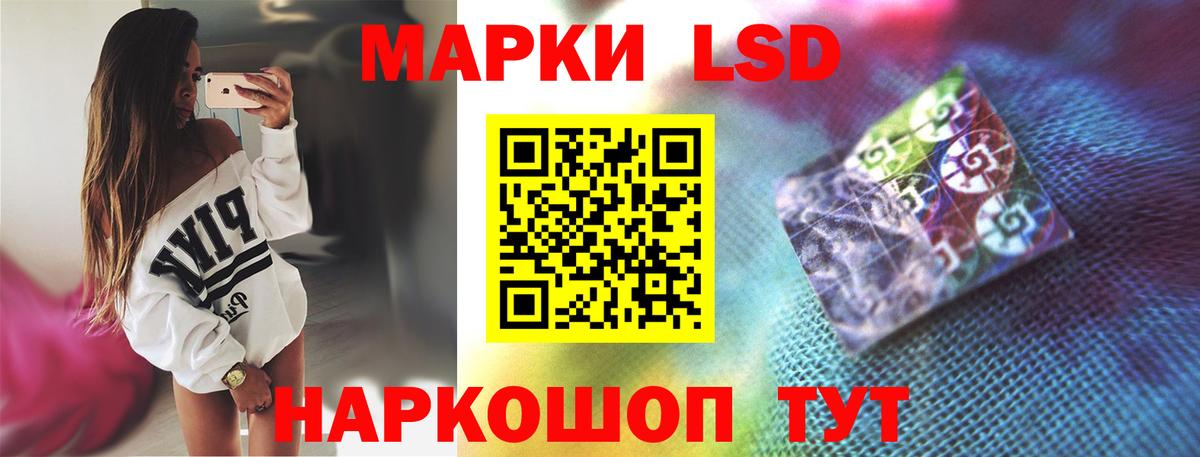 LSD-25 экстази кислота  ЛСД экстази ecstasy  LSD-25 экстази  Вход с VPN  Аргун 