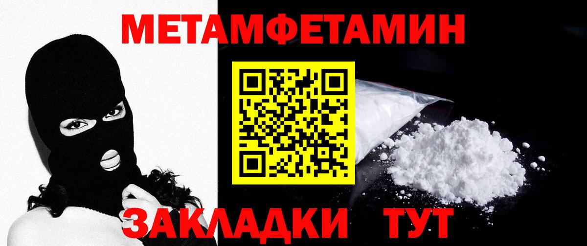 Первитин Декстрометамфетамин 99.9%  Вход с VPN  Первитин Декстрометамфетамин 99.9%  Аргун 