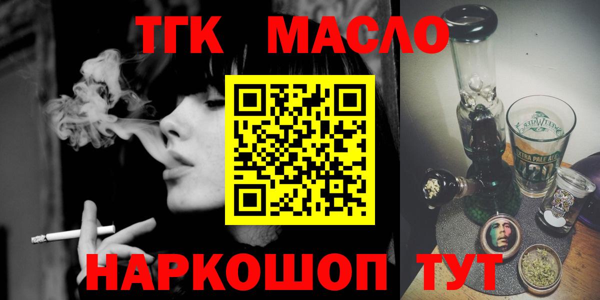 ТГК концентрат Аргун